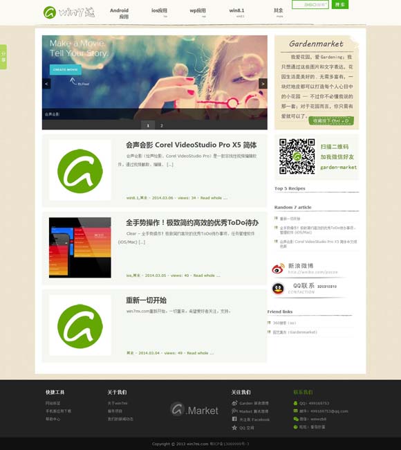 49图库免费的资料港澳2023版 甄嬛来了！一众演员13年后再聚首，晚会定档